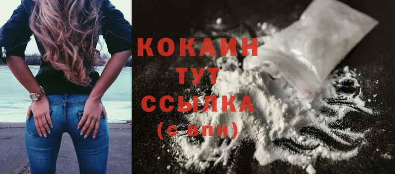 Cocaine VHQ  дарнет шоп  Аксай 